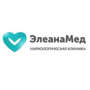 Наркологическая клиника в Воскресенске «Элеана Мед» - Город Воскресенск Logo2.jpg